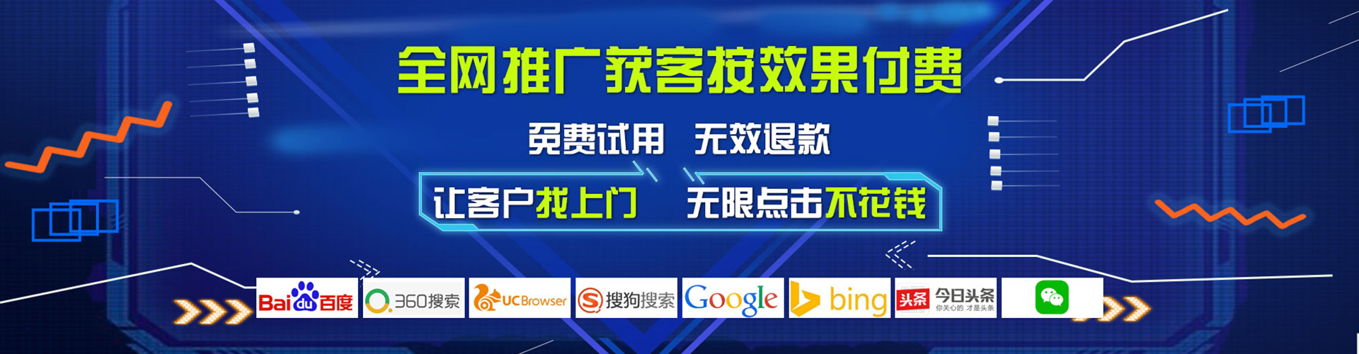 剑阁百度包年竞价