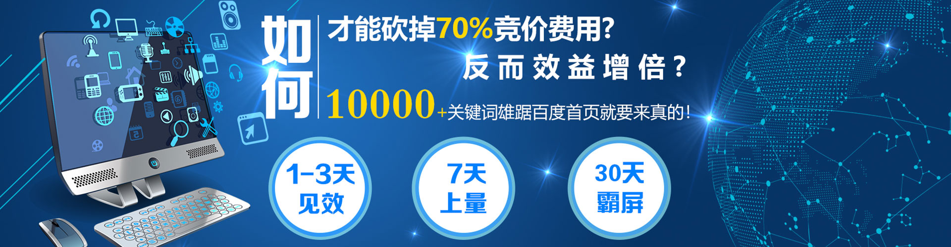 剑阁信息流营销