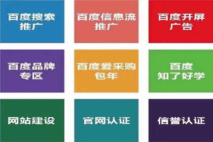 信息流广告公司案例解析：跨渠道广告整合营销